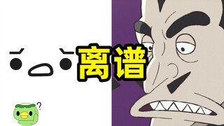 求这个•᷅ࡇ•᷄的出处？如何打出•᷅ࡇ•᷄？
