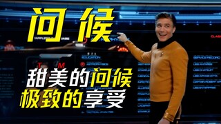 当两个喜欢声音外放的文明撞在一起。。。——科幻小说《问候》作者：茹庆超