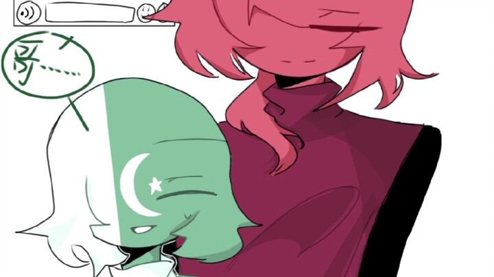 ปาฉือ (เสี่ยวปา คุณลบใครอีกแล้วเนี่ย?)