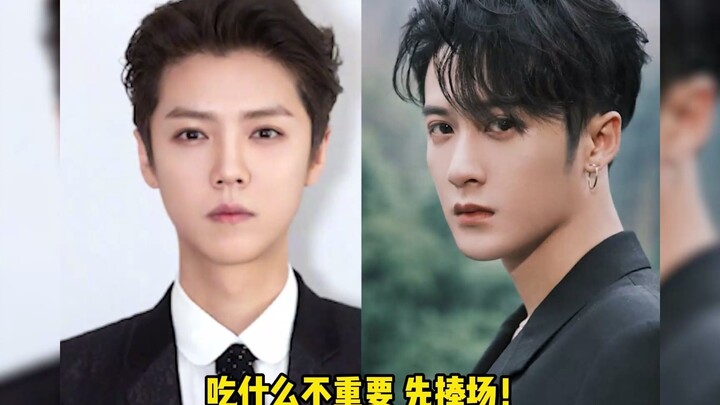 Lu Han and Tan Jianci's "The King of Support"