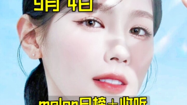 “Daily Gossip Chart” Hits Rock-Bottom—Daily No. 1 Changes Hands Again! Sister Mian Makes the List, N