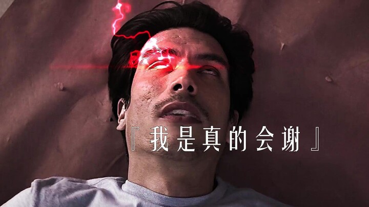 Chad: "Actually, you didn't have to save me back then..."