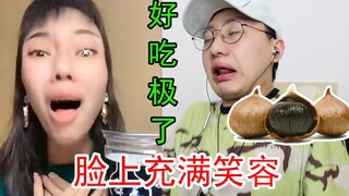 【黑蒜级】不要笑挑战！笑了直接吃黑蒜！！！