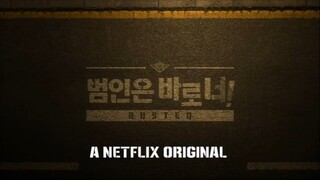 BUSTED! EP 9