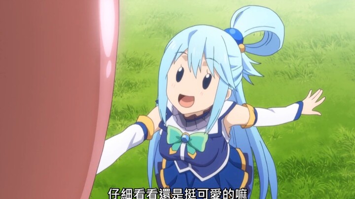 【素晴/阿库娅/1080p】 阿库娅的沙雕名场面！