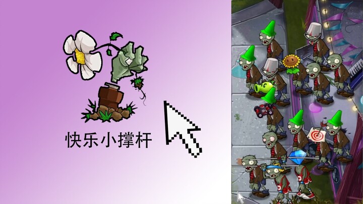 In this video, you’ll see the truly unsolvable pole-vaulting zombie!
