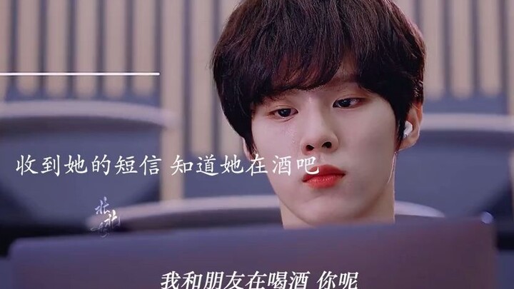 “عندما تستخدم اسمي يومًا ما لترفض من يحبك، سأعلم حينها أنني ربحت المعركة” #جين وو سوك