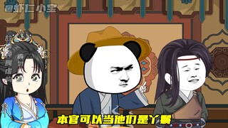 梦回大明35吃个饭也不忘了气老朱