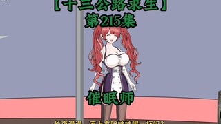 Highway Thirteen Survival Episode 215
