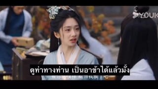 วาสนาของปาเค็ม