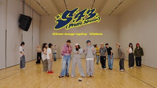 [Choreography Video] S.COUPS X MINGYU '5, 4, 3 (Pretty woman) (feat.Lay Bankz)'