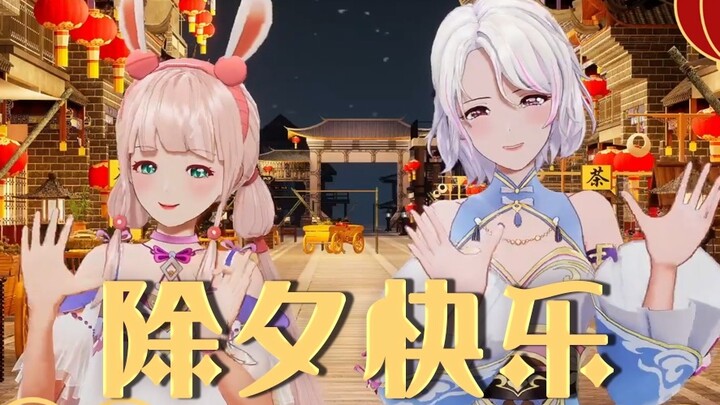 【2025新春贺岁】灵蛇献瑞，新春大吉！