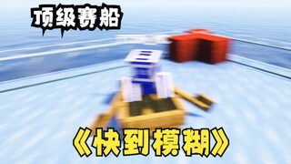Bạn đang chơi một trò chơi mới.