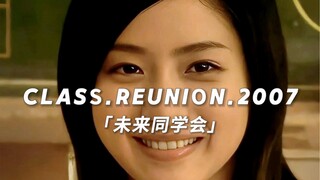 “三十年不间断的通灵 只为与你的再次相逢”