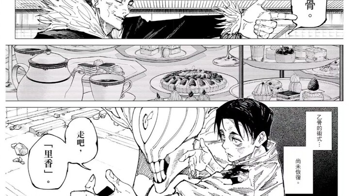 From zero to the sequel: a summary of Yuji Itadori and Rika’s equipment progression [Jujutsu Kaisen]