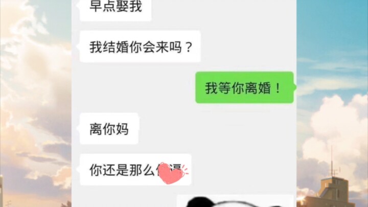 相亲届的乐子源源不绝