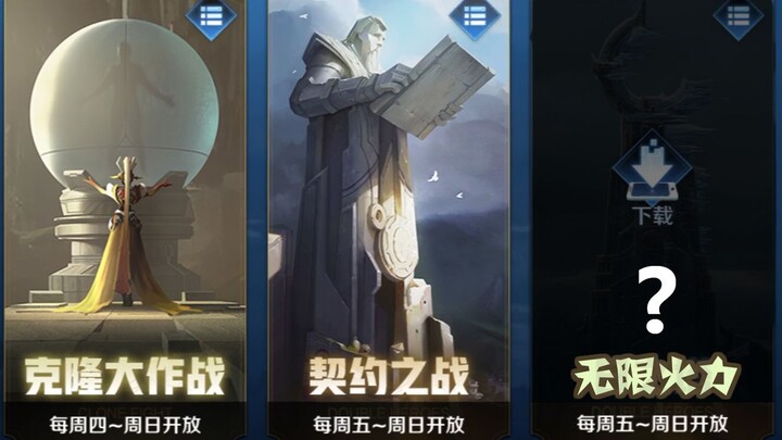 【Honor of Kings】Inilah yang Sebenarnya Disebut Mode Api Tak Terbatas!