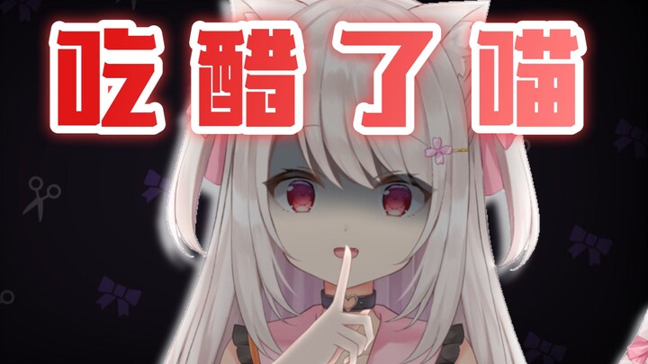 [Mature meat yandere fanfiction voice] I'm jealous, meow