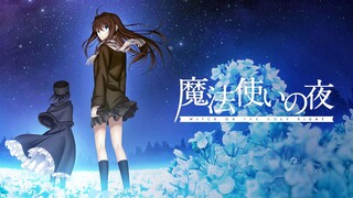 【剧场版/飞碟社/奈须蘑菇】魔法使之夜 动画化决定PV【MCE汉化组】