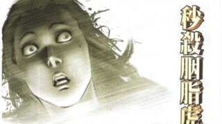 古惑仔漫画:陈浩南派人秒杀胭脂虎
