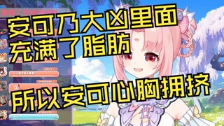 老扇头直播80安可 声称今年80好几次了 不差这一回