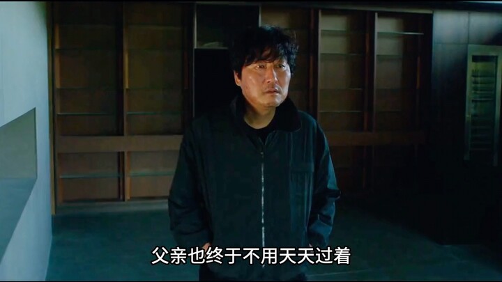 穷 生 奸 计   寄生虫   影视解说