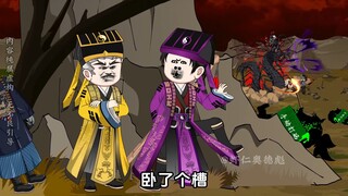 第12集：千鹤与九叔前往湘西决战巅峰赛！
