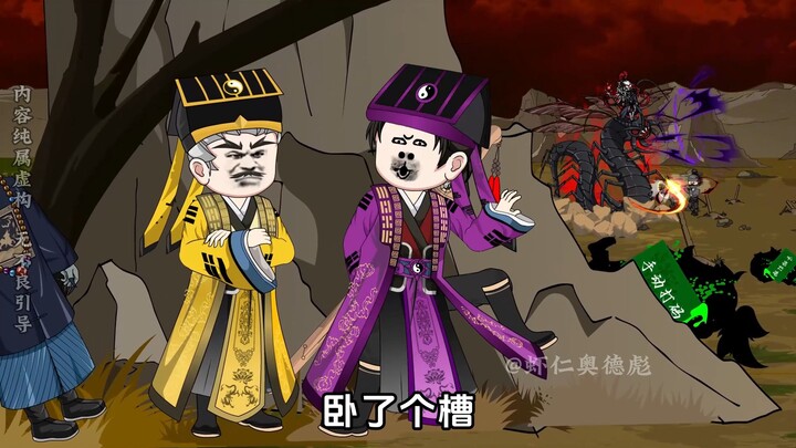 第12集：千鹤与九叔前往湘西决战巅峰赛！