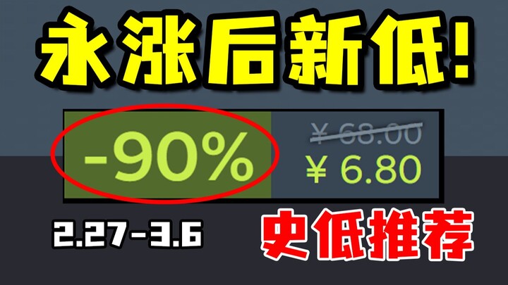 ปิดเทอมจบ แต่โปรโมชันยังไม่จบ! เกมยอดเยี่ยมแห่งการสำรวจอวกาศที่ได้รับเสียงชื่นชมอย่างล้นหลาม หลังจาก