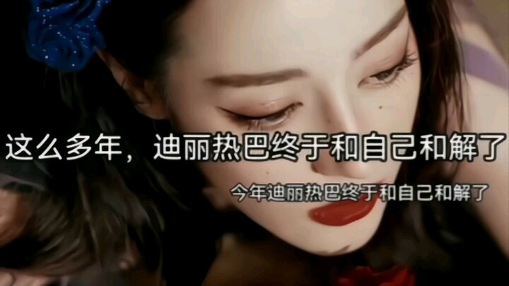 Dilraba Dilmurat has finally made peace with herself.