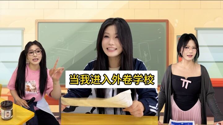 เจอเพื่อนร่วมชั้นแบบนี้ ฉันควรทำยังไงดี?!