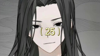 发现一枚棋子
