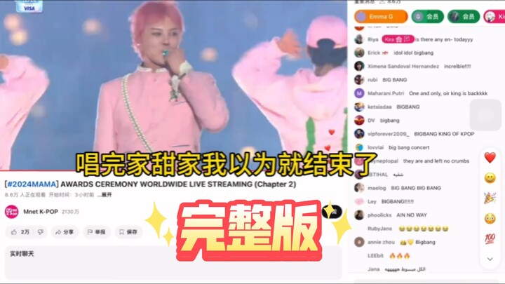 Siapa yang ngerti pas nonton live, udah mikir selesai ternyata tiba-tiba muncul intro lagu… (versi l