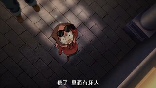 阿尼亚跟踪爸爸妈妈约会