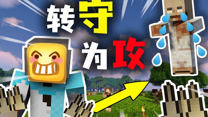 [Distortion + Shock] Cleverly use traps to escape danger! P2