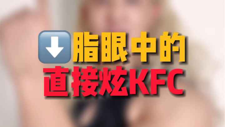 KFC yang langsung diserbu oleh para pelaku diet, kalau ingin menikmatinya ya nikmati saja, jangan sa