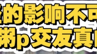 The impact of the new Bible is immeasurable! Your porridge p dating is really scary