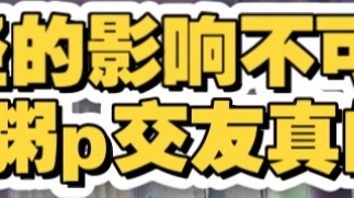 تأثير الكتاب المقدس الجديد لا يُقاس! تعارفكم على "تشوبي" مخيف حقًا