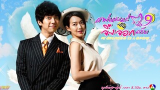 Bạn gái tôi là hồ ly (phần 2 End) lồng tiếng