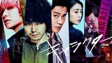 Film Jepang | Character (2021) sub indo