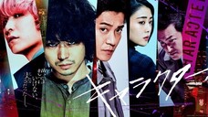 Film Jepang | Character (2021) sub indo