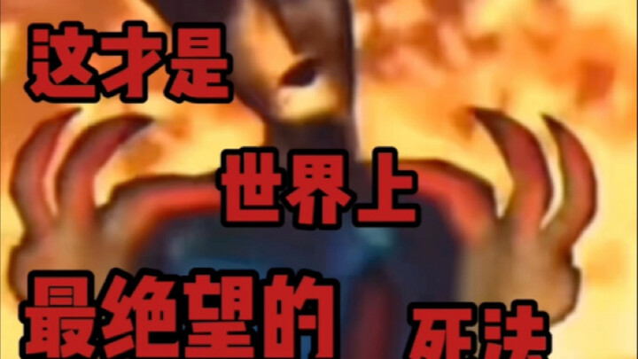 狼vs以下角色