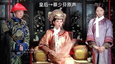 甄嬛传配音前后对比,你更喜欢原声还是配音