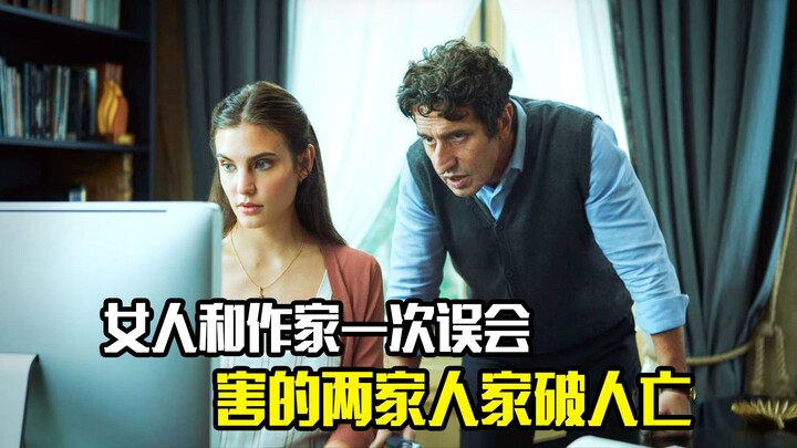 A misunderstanding between a woman and a writer leads to the ruin and death of two families—a crime 