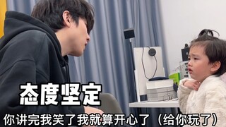 人类幼崽是如何讲笑话的哈哈哈 真是人很话不多啊哈哈哈哈哈哈哈哈