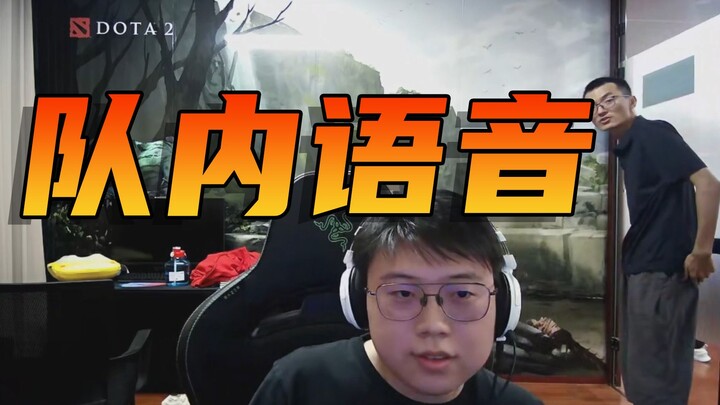 【Thế giới của giòi】Trận chung kết vòng loại TI12: AR vs XG, ván 1 – Bản ghi âm giọng nói trong đội b