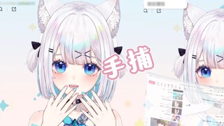 【Live2d hand capture/holographic projection】I have flexible hands now