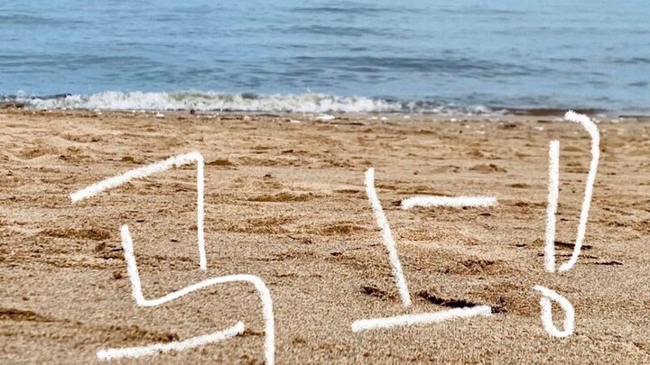 ผลงานใหม่《Next INTO1》