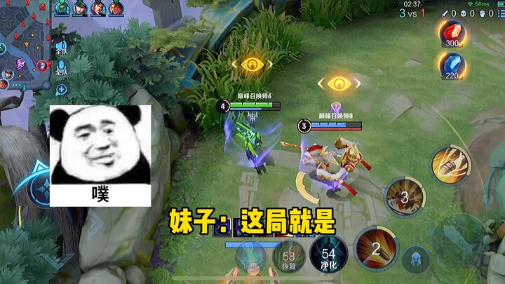 Antara kamu dan kemenangan beruntun, hanya ada satu cewek seperti ini yang memisahkan kalian～