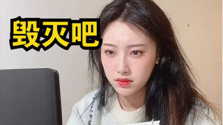 当代恶臭青年的flag